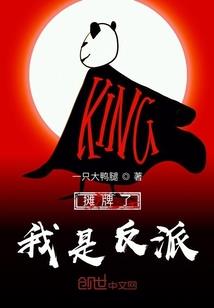通向终焉之路