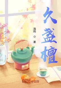 穿越之颠倒王妃