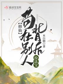 神都缉妖司