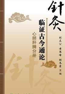 梦之交