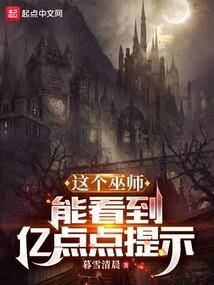 超能邪神