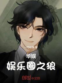 无限发财系统