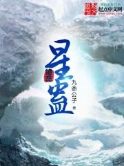 彼方剑语—续篇