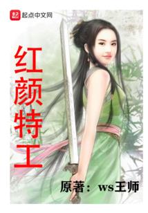作为李孟戈的十年