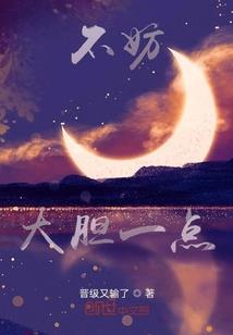 草民修真记