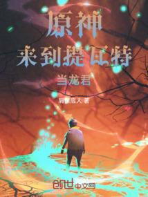 鬼谷家族