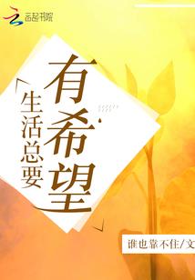 缠宠之替身嫡女难逃嫁