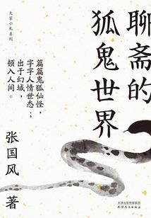 龙虾骑士