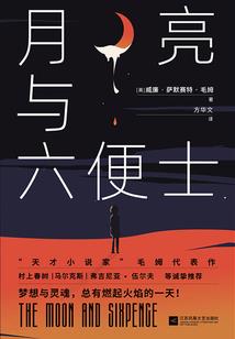 玄阵录
