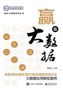 回到过去变身了