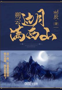 大时代之我为己狂