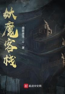鲜衣怒马枉少年