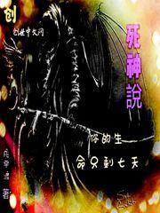 世界成长记录
