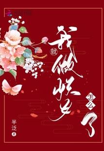 幻之都市