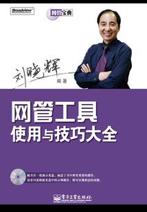 江湖有多大