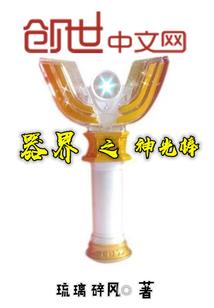 崩坏之等待泰坦降落