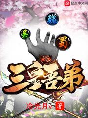 总裁夫人是只兔子精