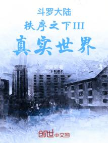 混在洪武当咸鱼