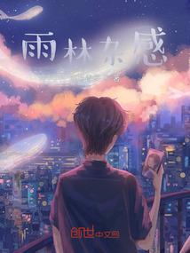 我堂堂炮灰，会亿点技能很合理吧