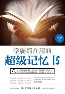 三国之我有无数功法