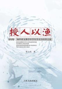 爱你爱到心里头