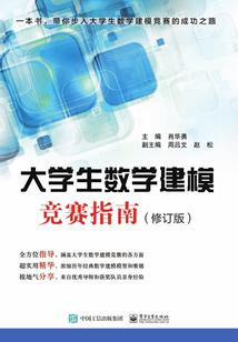 暴风巫师