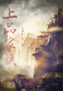 我的佛系小娇妻