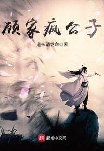 逸羽天恒