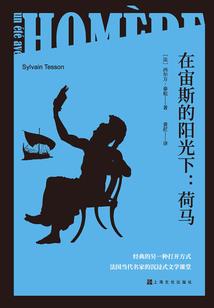沐白
