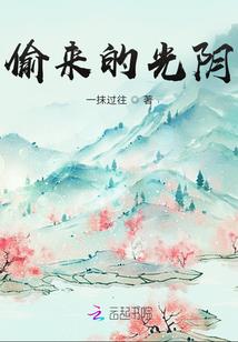 重生之逆袭龙之谷