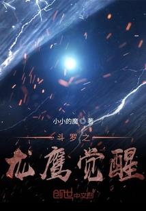 真心蛊