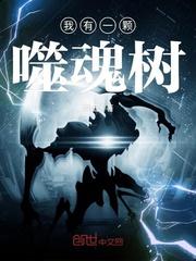 捻残梦