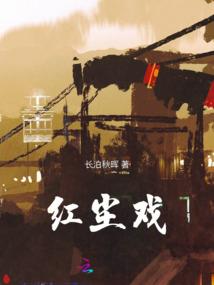 极之道途