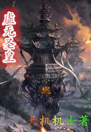 三界封神