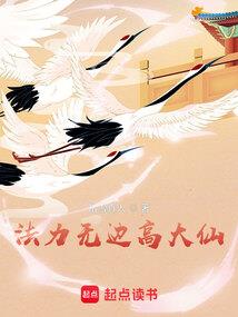 东方文明之朝阳泪