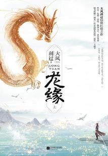 星空邪少