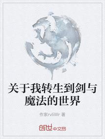 我叫林语微