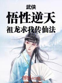 迷强