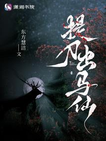 孤独守候