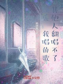 丑女倾城：鬼王的逆天狂妃