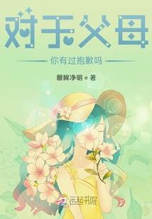 斗罗：冰皇斗罗的传奇