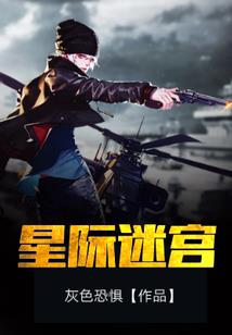 异世之修罗武神