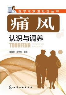 直播之武尽美味