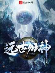 快穿：病娇小姐苏辞欢