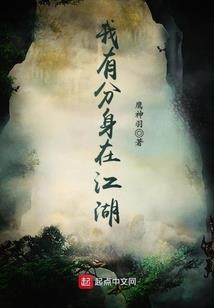 天花乱坠的仲夏夜