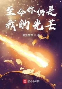 还无的世界