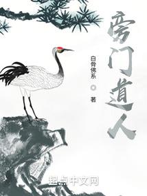 精灵倾权