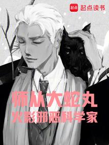 谁说王族只会战斗