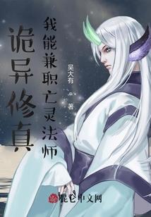 武娘天狐