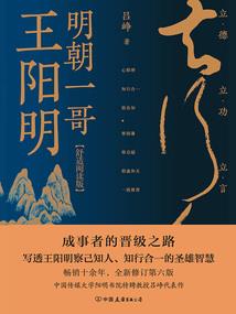 环太平洋之守望华夏